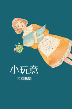 陆美蓉全文目录