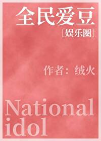 峡谷重案组