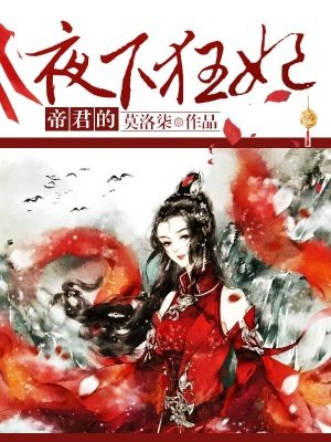 我处过最骚的女朋友