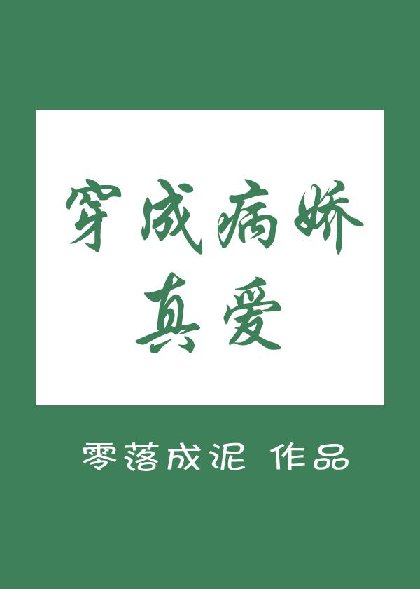 男神执事团