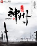 无遮挡又黄又爽龙珠同人漫画