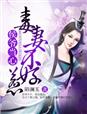 美国小蜜桃