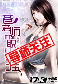 被乞丐服征的慕柔雪