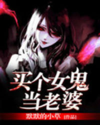 福岛核泄漏后变异女人