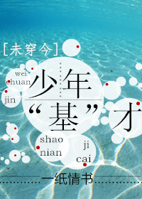 韩小伟和刘淑华视频