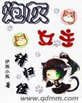 天选之王漫画顾长歌