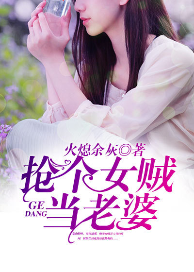 处处吻未删减版