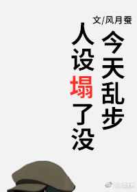 善良的母亲