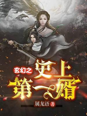 金磷岂是池中物