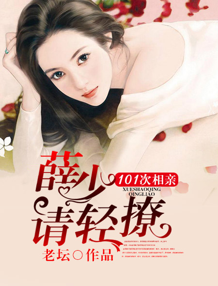 porono中国女人在线