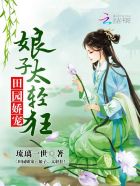 一世牵挂