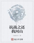 公公的两个儿媳妇