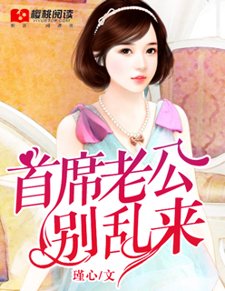同居的目的电影完整版