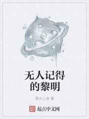 越狱第1季