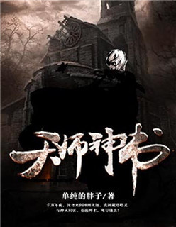 你真紧你这是要我的命吗