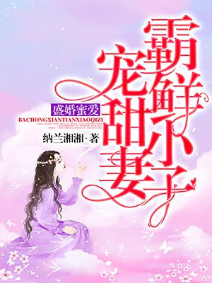 无人区电影在线观看完整版