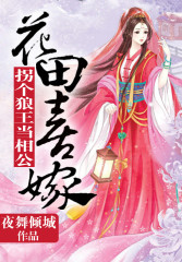 穿越远古兽人时代