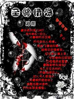 writeas皮带