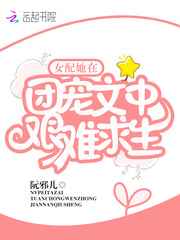 吾凤在上漫画