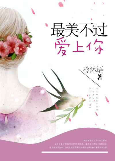 久战不泄的民间技巧