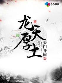 监狱学园2