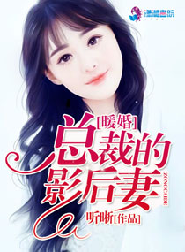 黄金森林电影简介