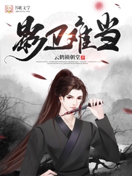 反派帝王生存攻略