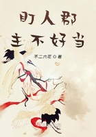 阴阳手眼