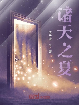 魁拔4电影