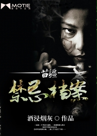 雏菊电影在线观看香港版