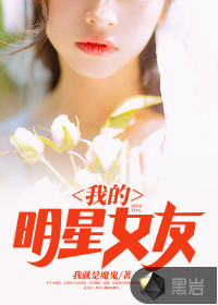风和日丽小说