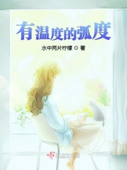 成了全班男生的公共汽车