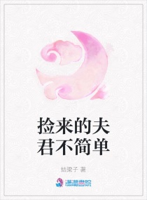 华尔街之狼 电影