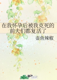 手指怎么玩到腿软