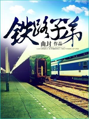 大明王朝1566小说