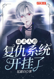 网红鹿