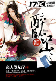 一女七男