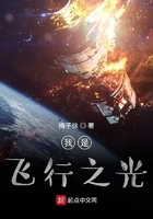校花的贴身高手百科