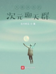 干爹轻点