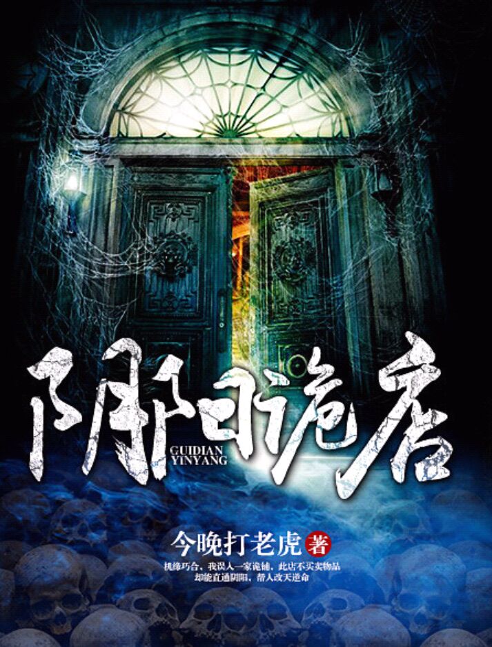 老马的春天