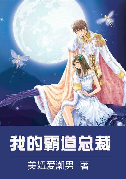 苍兰诀大婚圆房详写