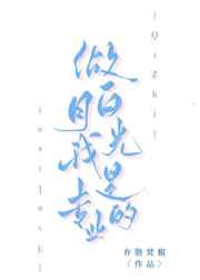 台湾佬在线