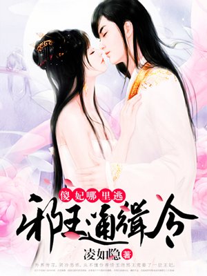 男女在一起翻雨覆雨的描写