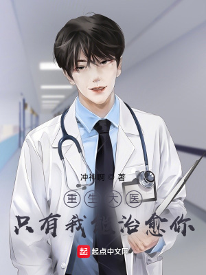 蜜汁狂喷的岳