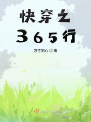 男主养女主到十六岁要了她