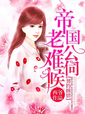 小四郎 www.xcl111.com