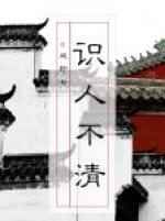 真人足控图片
