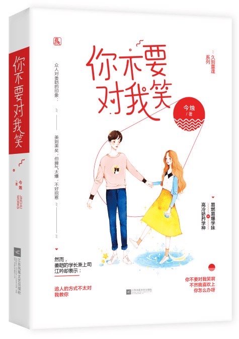 秘密教学子豪秋蝉