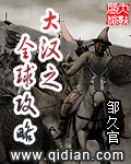 三点水一个尺