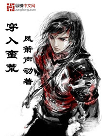 方晟仲云峰白翊方晟赵尧